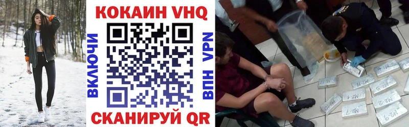 Продажа наркотиков Куса MEGA tor  МЕФ  Марихуана  COCAIN  А ПВП 