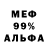 Метадон белоснежный Gklavdiya Getman