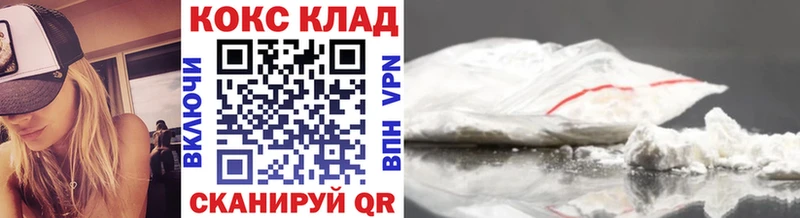 COCAIN 98%  Куса 