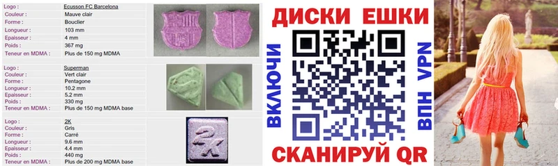 Ecstasy louis Vuitton Куса
