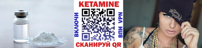 blacksprut tor  Куса  КЕТАМИН VHQ 