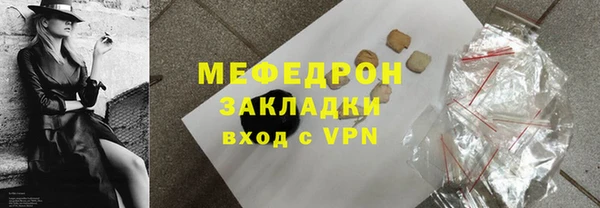 ПСИЛОЦИБИНОВЫЕ ГРИБЫ Балабаново