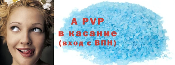 альфа пвп Вязники