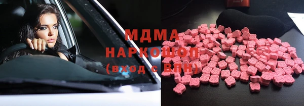 герыч Баксан