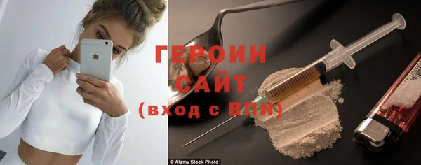 герыч Баксан