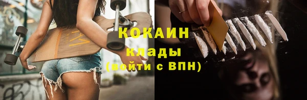 герыч Баксан