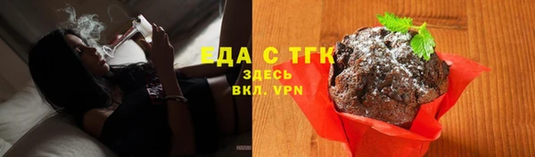 мяу мяу кристалл Балахна