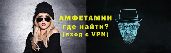 мяу мяу кристалл Балахна