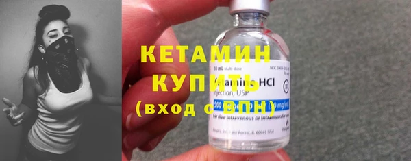 мяу мяу кристалл Балахна