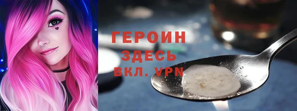 герыч Баксан