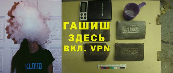 герыч Баксан