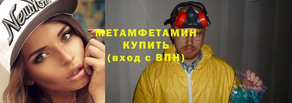 ПСИЛОЦИБИНОВЫЕ ГРИБЫ Балабаново