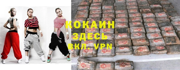 мяу мяу кристалл Балахна