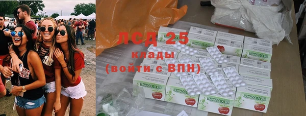 мяу мяу кристалл Балахна