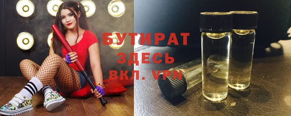 герыч Баксан