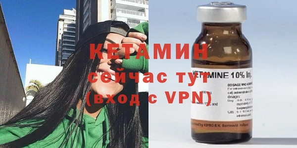 мяу мяу кристалл Балахна