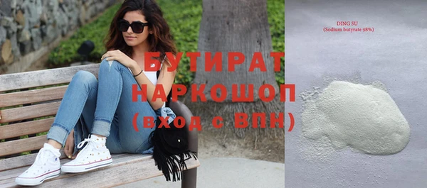 ПСИЛОЦИБИНОВЫЕ ГРИБЫ Балабаново