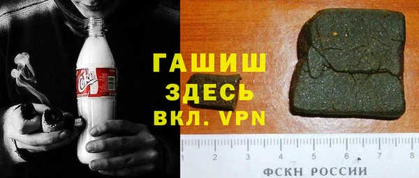 мяу мяу кристалл Балахна