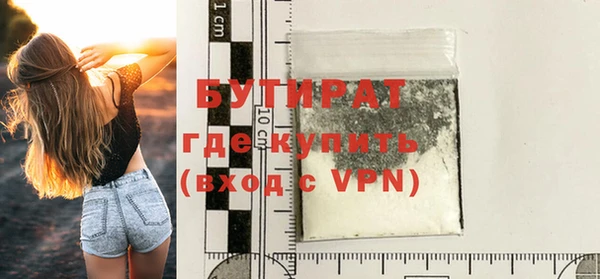ПСИЛОЦИБИНОВЫЕ ГРИБЫ Балабаново