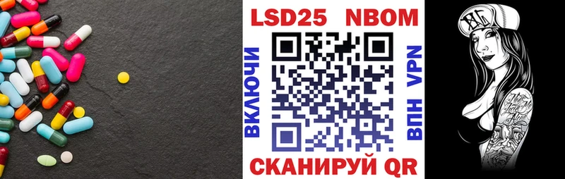 LSD-25 экстази кислота  Куса 