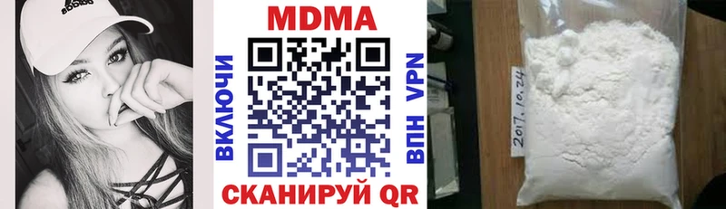 МДМА VHQ  кракен сайт  Куса 