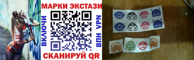 Марки NBOMe 1,8мг  Куса 