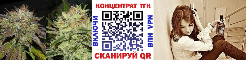 ТГК вейп Куса